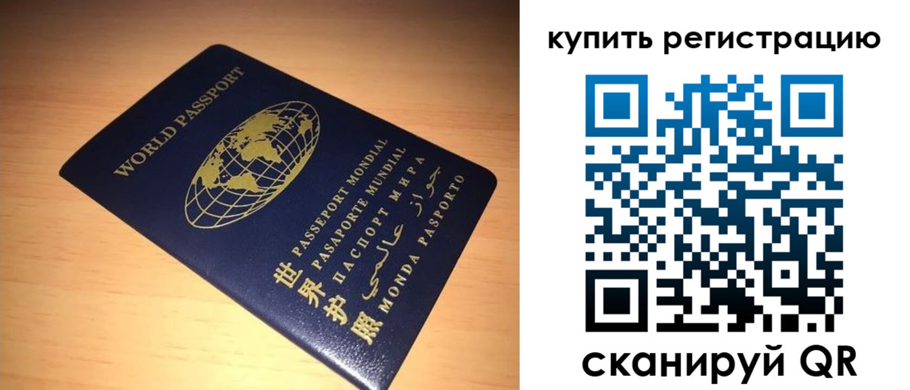 регистрация для школы в Татарске